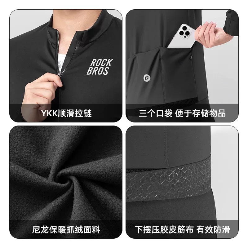 Rock Brothers Áo đi xe đạp dài tay lông cừu giữ nhiệt hàng đầu mỏng xe đạp đường núi quần áo nam mùa thu đông