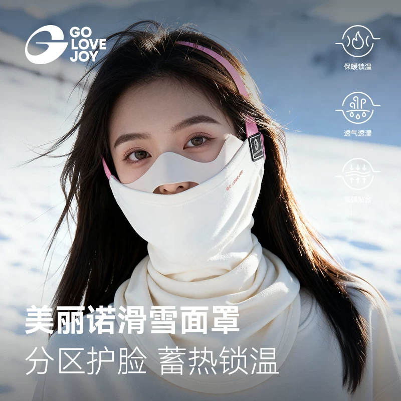 Mặt nạ len Merino Gaolejie, đồ bảo hộ mùa đông cho nữ, giữ ấm cổ, chống gió, mũ đội đầu khi đạp xe, bảo vệ mặt và cổ