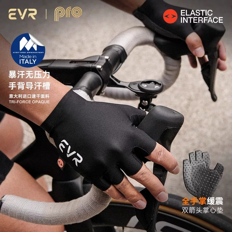 Găng tay đạp xe đường núi thoáng khí, nhanh khô, đặc biệt dành cho mùa xuân và mùa hè, có lò xo giảm xóc mũi tên đôi EVR dành cho nam và nữ