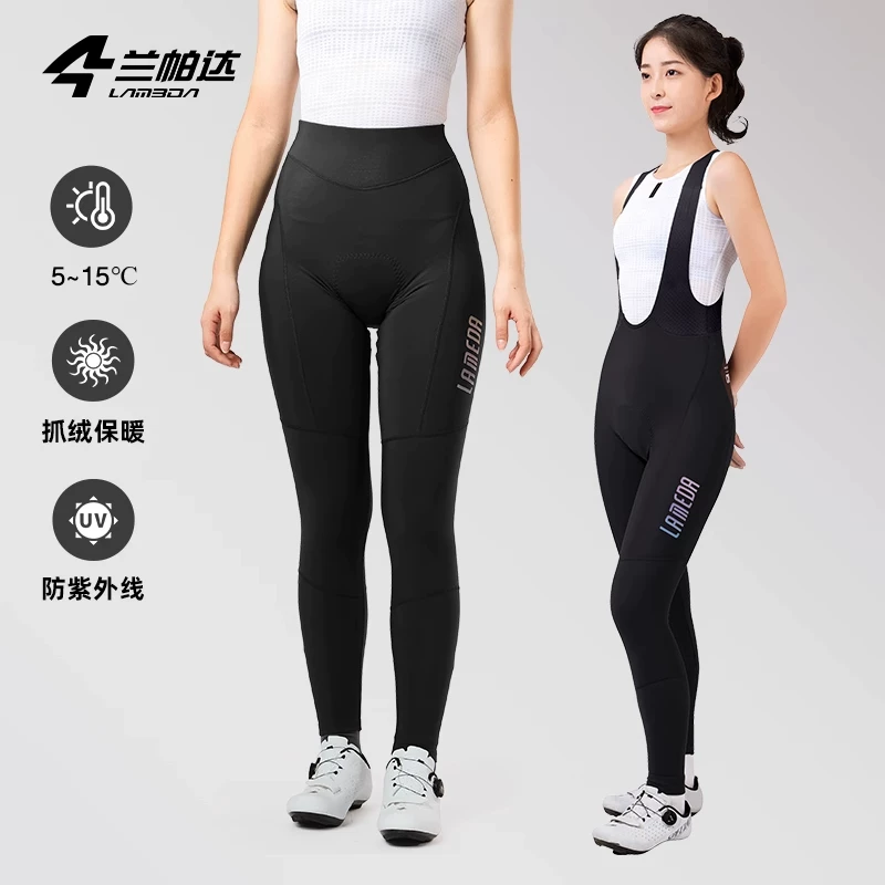 Quần đạp xe Lampada kiểu mũi tên đôi dành cho nữ, giữ ấm mùa đông, chất liệu lông cừu, quần dài đạp xe đường trường, quần bib