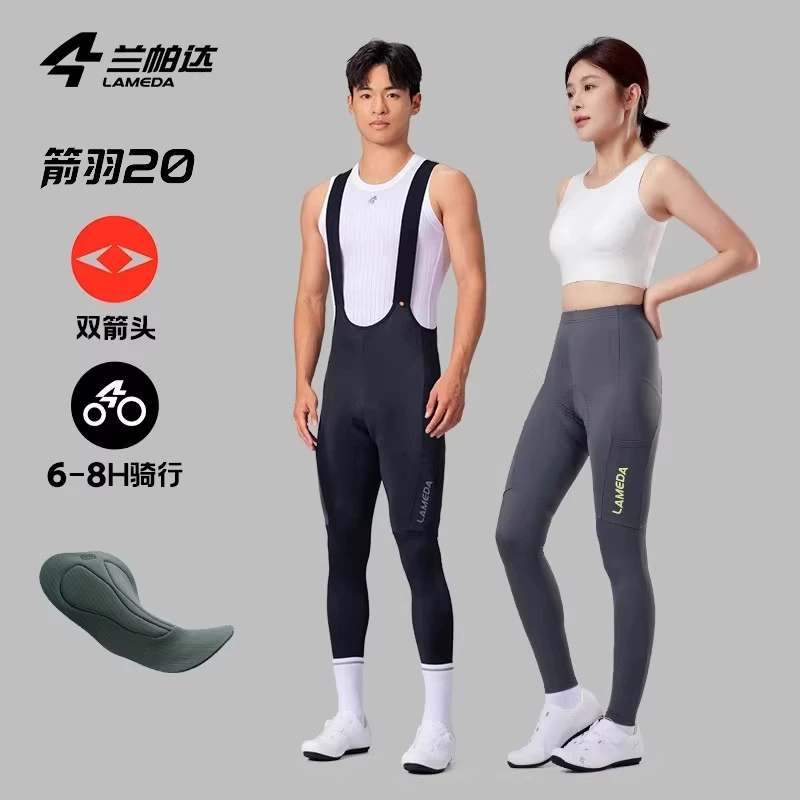 Quần đạp xe Lampada 2025 kiểu dáng mới, quần đạp xe hai dây, quần đạp xe unisex, mùa xuân hè, họa tiết mũi tên lông vũ