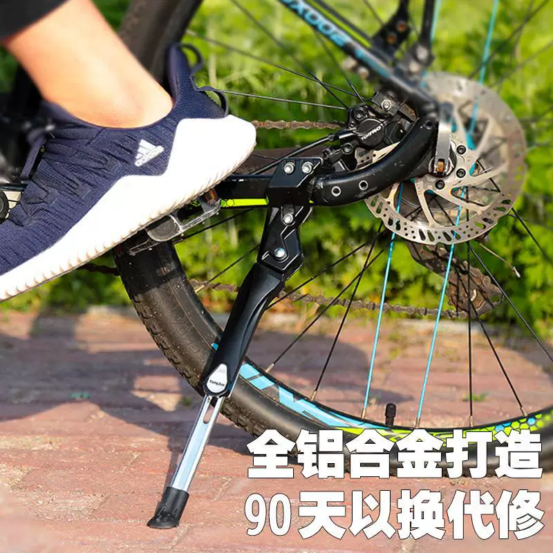 Giá đỡ xe đạp Merida đa năng, hợp kim nhôm, dày dặn, có thể điều chỉnh, phụ kiện xe đạp