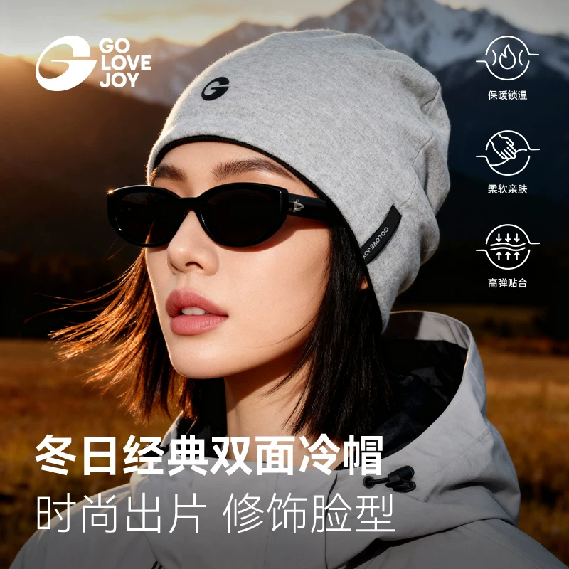 Mũ chống lạnh Gaolejie dành cho nữ trong mùa thu đông, thích hợp cho các hoạt động ngoài trời như đi bộ đường dài, đạp xe và leo núi, mang lại sự ấm áp, chống lạnh và chống gió, mũ len màu trơn dành cho nam.
