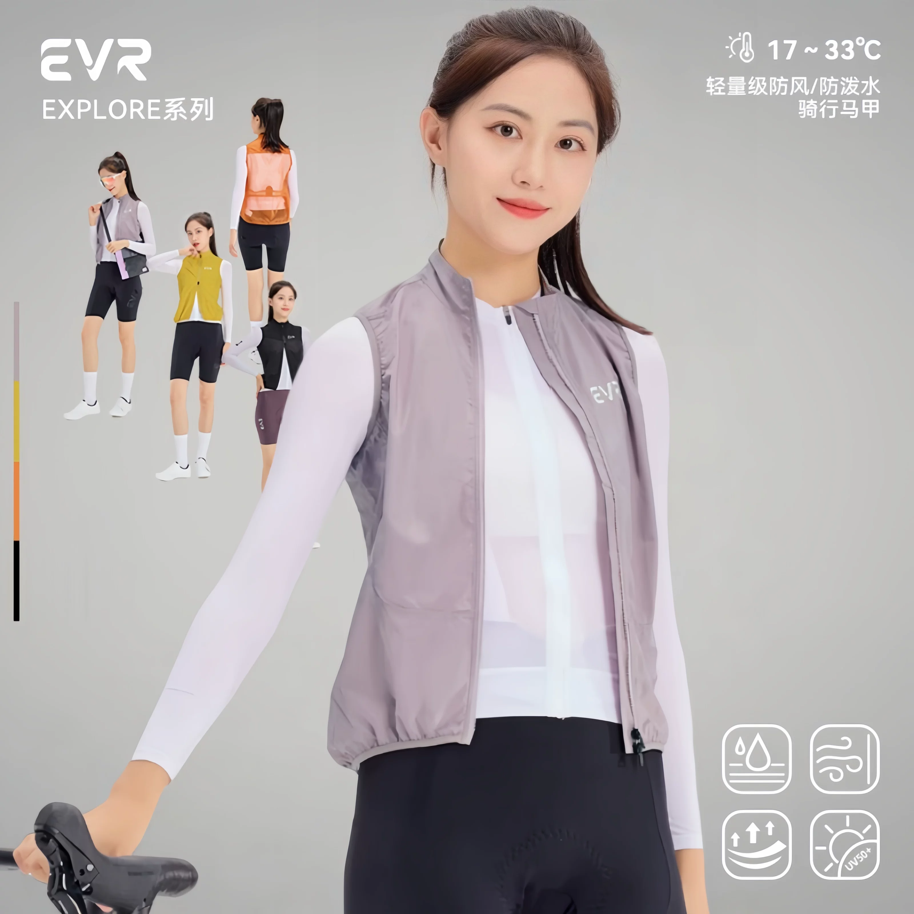 Áo khoác đi xe đạp chống gió và chống thấm nước EVR cho mùa thu đông, áo khoác gió đi xe đạp phản quang nhanh khô cho xe đạp đường trường dành cho nữ