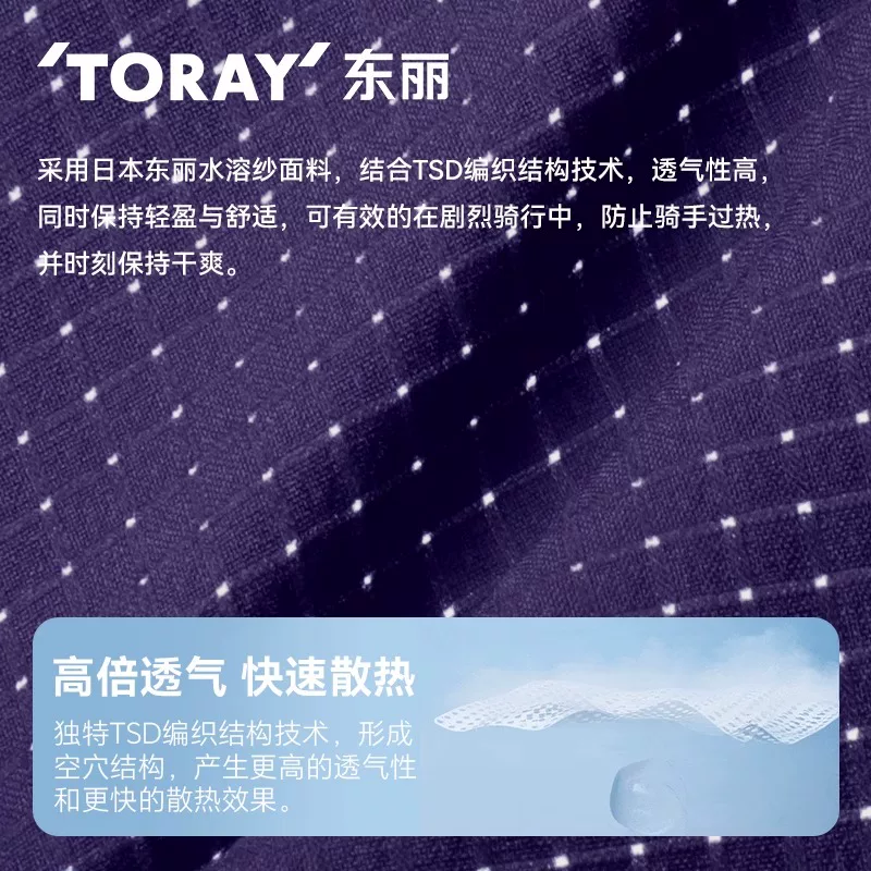 Mũ đi xe đạp EVR, chống gió, kháng khuẩn, thấm mồ hôi, thoáng khí, nhanh khô, mũ lót mũ bảo hiểm dành cho xe đạp đường trường