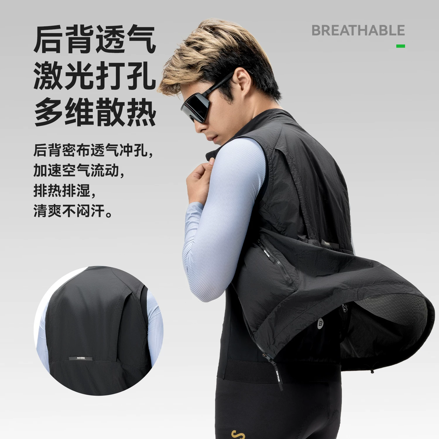 Rock Brothers áo chống gió đi xe đạp quần áo xe đạp đường bộ áo gió không tay unisex xuân hè thu