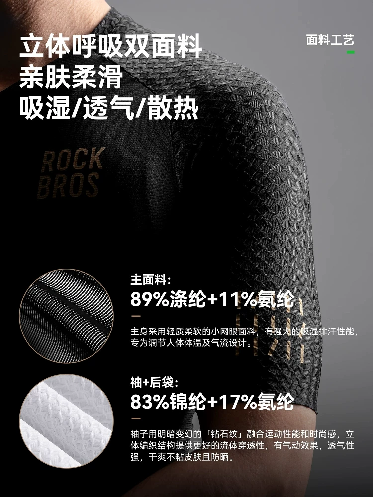 Rock Brothers bộ quần áo đi xe đạp ngắn tay quần short yếm đường núi unisex quần áo đi xe đạp mùa hè