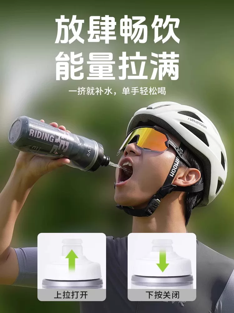 Bình nước đi xe đạp EVR, cách nhiệt và giữ đá, cốc nước thể thao ngoài trời đặc biệt, thiết bị đường núi dung tích lớn