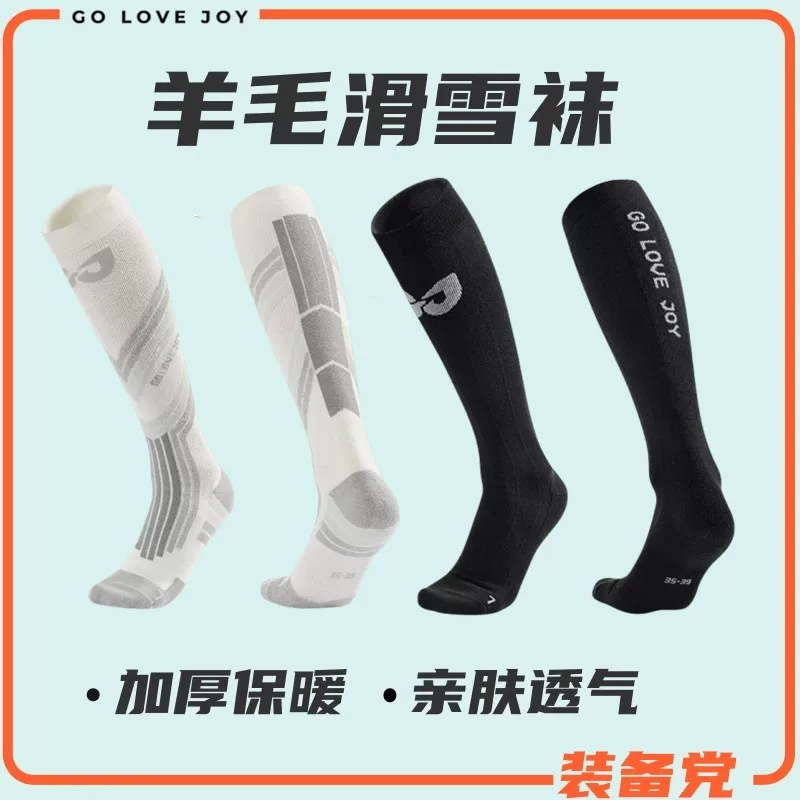 Tất trượt tuyết nữ làm bằng len merino, tất dài dày dặn giữ ấm chuyên dụng cho leo núi ngoài trời dành cho nam giới.