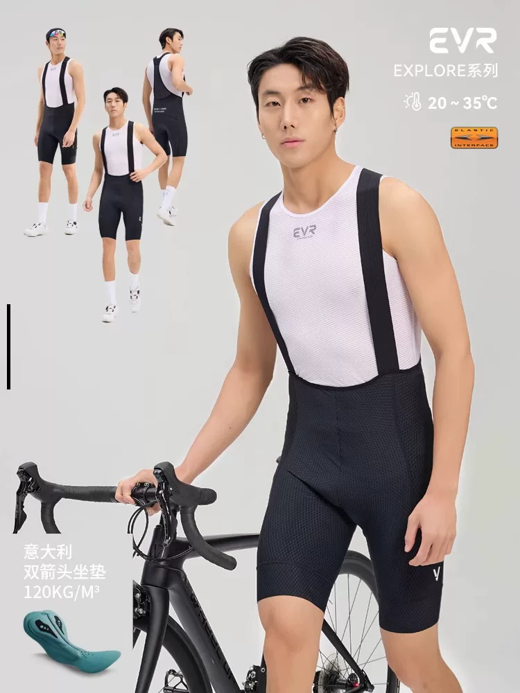 Quần đạp xe nam EVR kiểu dáng hai dây, dành cho xe đạp leo núi, xe đạp đường trường, mùa hè, nhanh khô, thoáng khí, mẫu mới 2025