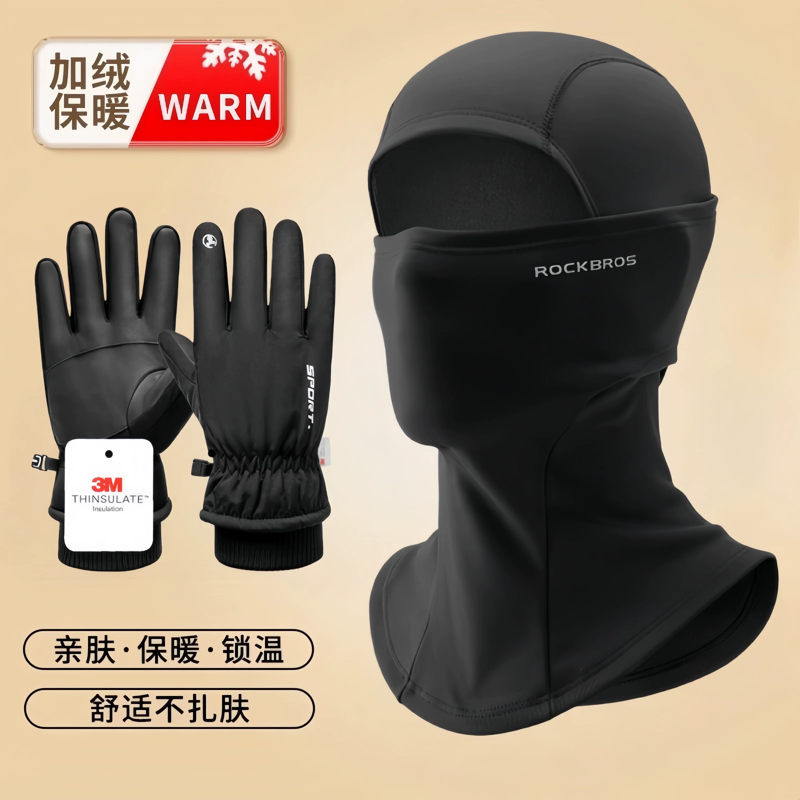 Mũ trùm đầu đi xe đạp mùa đông, mặt nạ giữ ấm toàn mặt cho xe máy, mặt nạ chống gió khi trượt tuyết, lớp lót mũ bảo hiểm chống lạnh cho xe điện