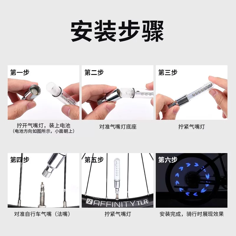 Đèn xe đạp, đèn van đi đêm, chống thấm nước, độ sáng cao, đèn bánh xe lửa, đèn van xe đạp đường núi, phụ kiện thiết bị