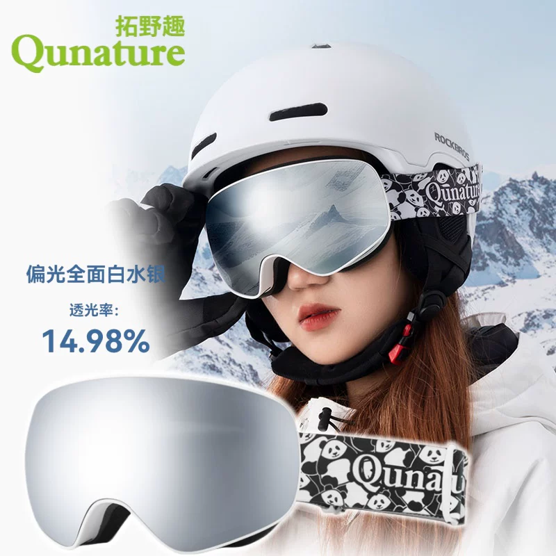 Kính trượt tuyết Tuoyequ, kính trượt tuyết nam và nữ, khung lớn thoáng khí, kính ngoài trời chống tia cực tím, chống sương mù