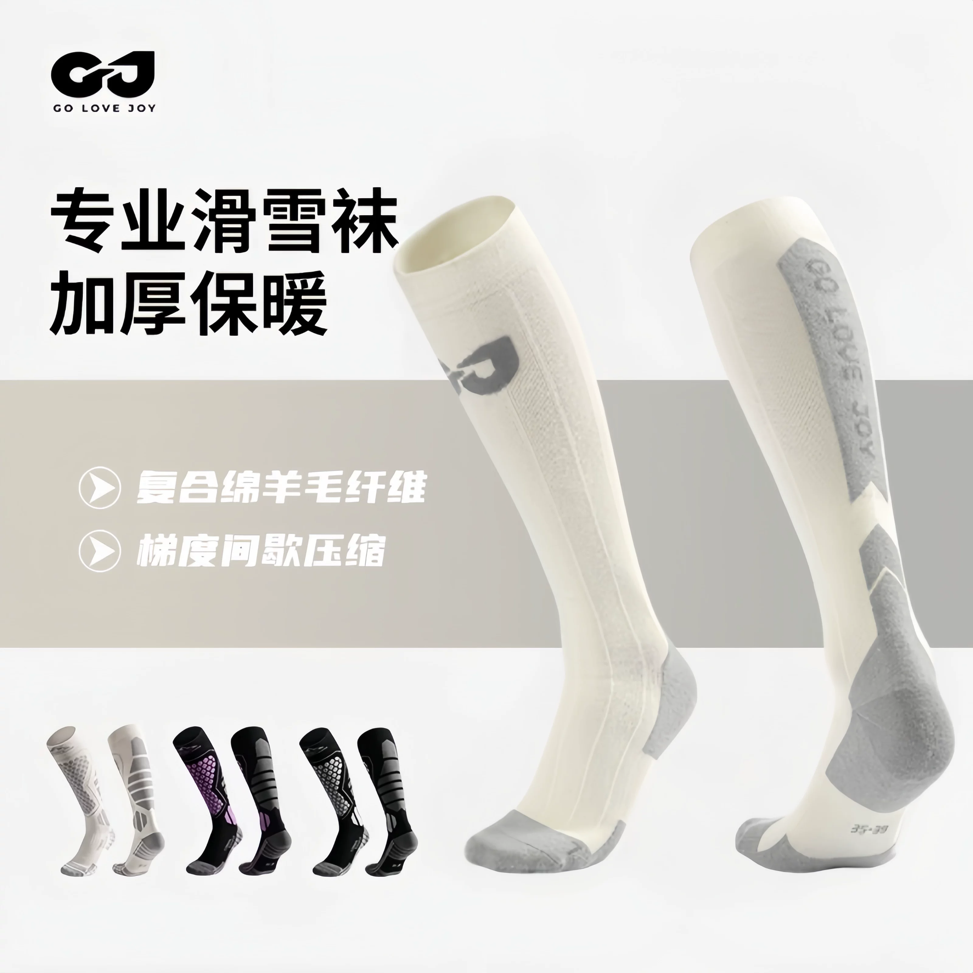 Tất trượt tuyết dành cho nam và nữ trong mùa đông, tất dài đi bộ đường dài thể thao ngoài trời bằng len dày và ấm áp, tất dài leo núi trên núi tuyết đơn và đôi.