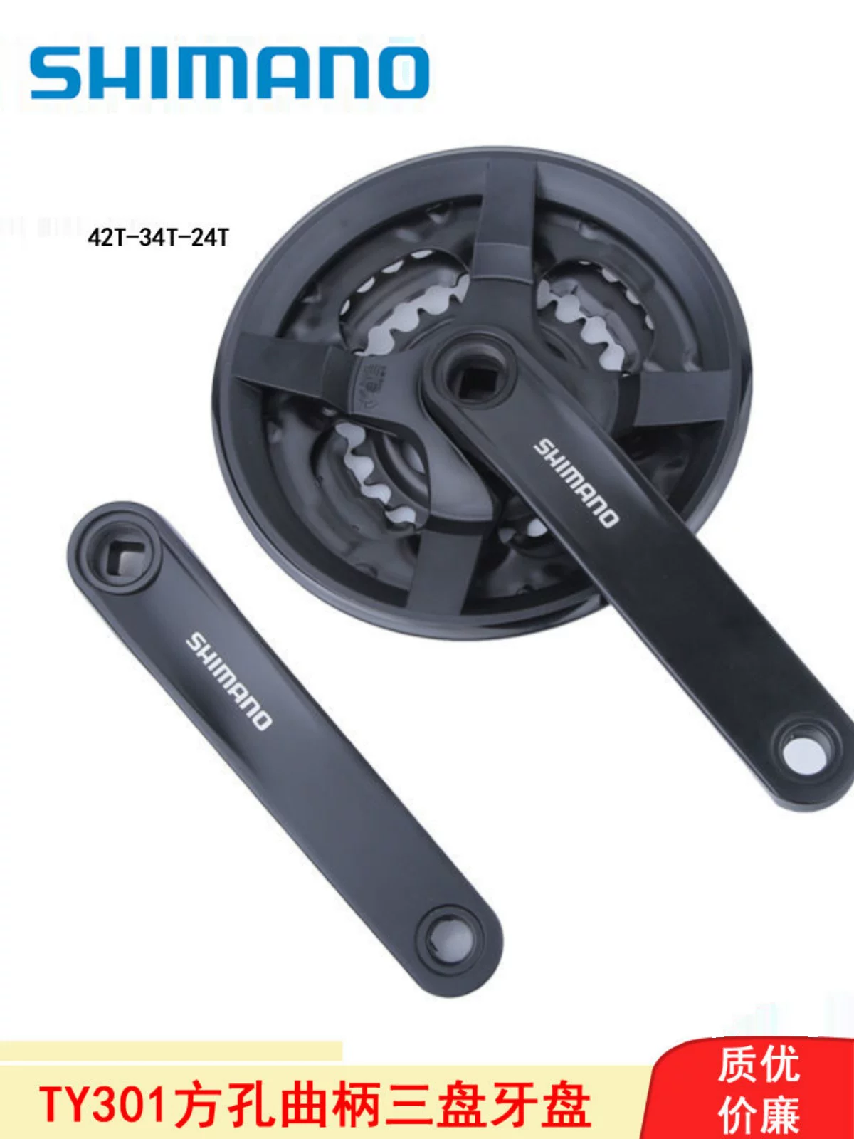 Bộ líp xe đạp Merida, bộ trục giữa xe đạp leo núi, líp trước xe đạp leo núi, líp 78/21/24 tốc độ, hợp kim nhôm, phụ kiện líp xe đạp