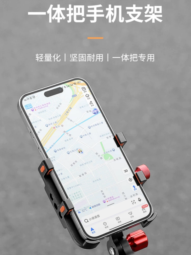 Giá đỡ điện thoại mở rộng cho xe đạp Captain Tas, giá đỡ định vị khi đạp xe, hợp kim nhôm, tích hợp với tay lái