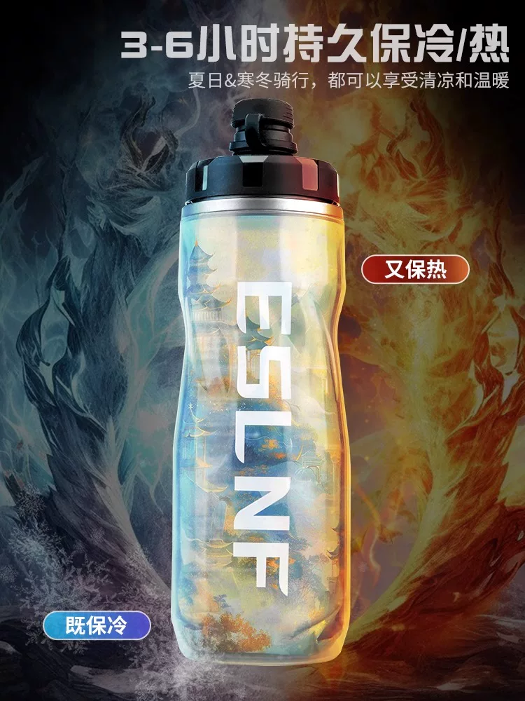 Bình nước giữ nhiệt kiểu Trung Quốc ESLNF dành cho xe đạp leo núi, xe đạp đường trường, bình nước di động, thiết bị đạp xe ngoài trời