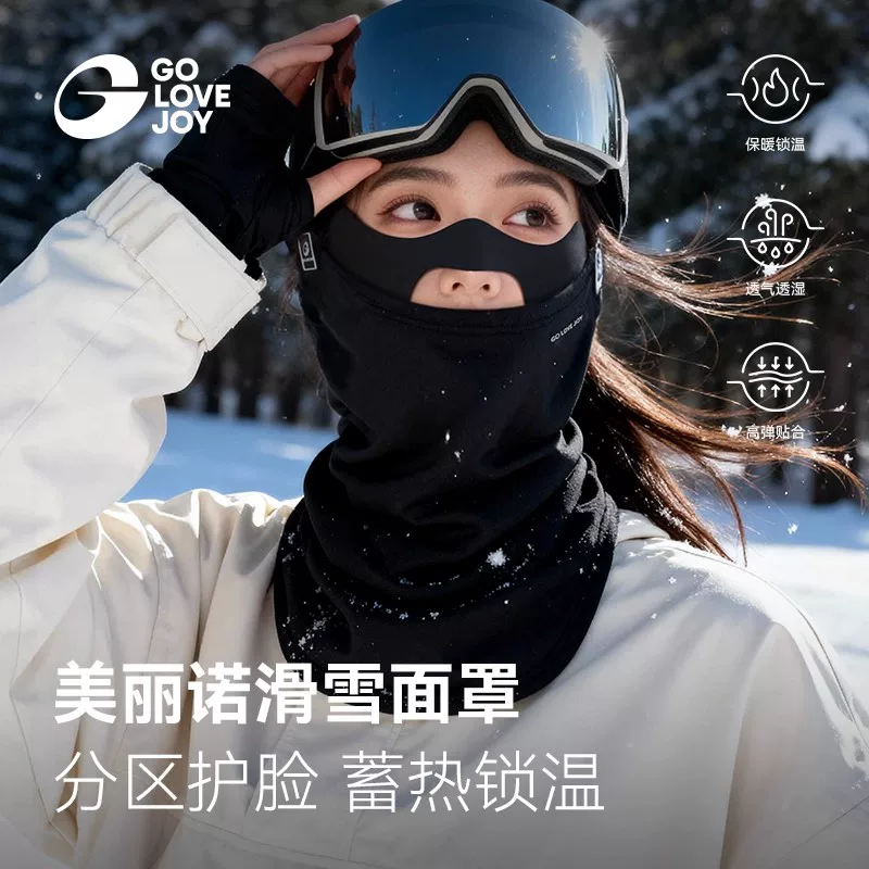 Mặt nạ trượt tuyết bằng len merino mới của Golajue, bảo vệ mặt, mặt nạ leo núi tuyết, chống gió, ấm áp và chống lạnh cho nam và nữ