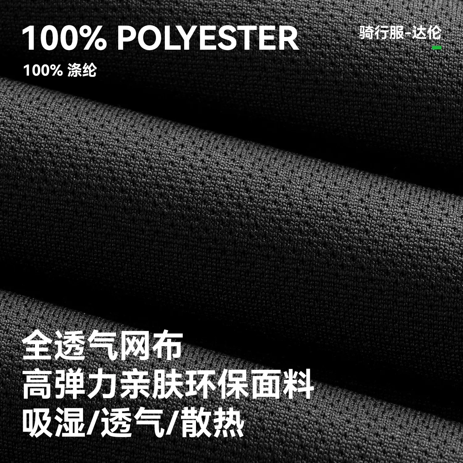 Áo đi xe đạp Rock Brothers dành cho nam mùa hè ngắn tay thoáng khí xe đạp đường bộ bộ đồ đi xe đạp khô nhanh dành cho nam