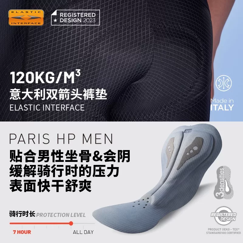 Quần đạp xe EVR nam mùa hè có đệm đôi mũi tên quần đạp xe leo núi xe đạp đường bộ trang phục đi xe đạp thiết bị