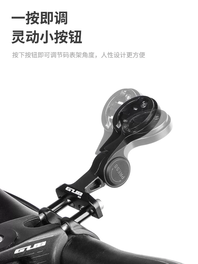 Giá đỡ máy tính gắn thêm cho xe đạp leo núi bằng hợp kim nhôm GUB, tương thích với Garmin, Bryton, Cat Eye, GARMIN