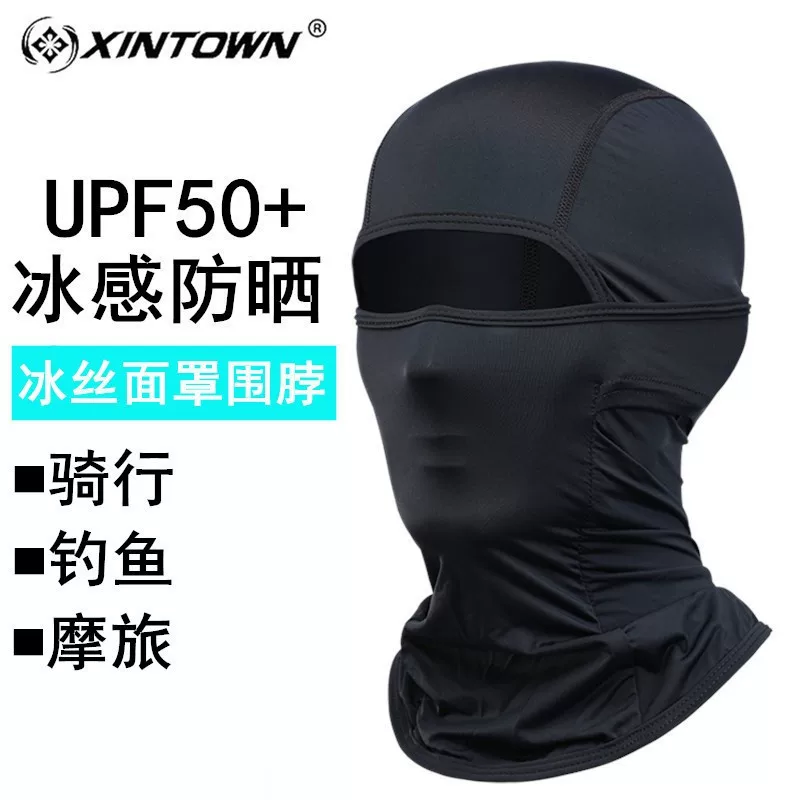 Mũ chống nắng, khăn trùm đầu bằng lụa băng câu cá ngoài trời, mặt nạ đi xe đạp chống gió mùa hè cho nam, mũ che nắng, che kín mặt chống bụi