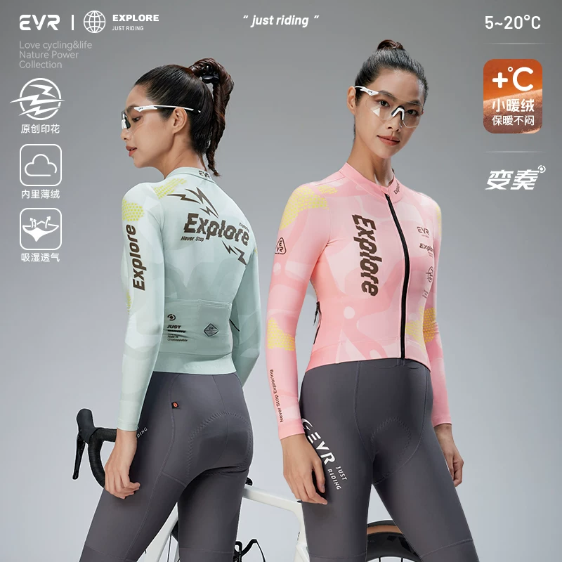 Áo thun đi xe đạp bằng lông cừu mùa thu đông EVR dành cho nữ, áo đi xe đạp đường trường ấm áp và giúp giảm béo với thiết kế in hình.