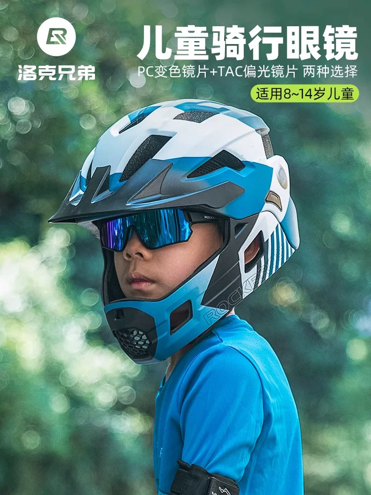 Kính đi xe đạp dành cho trẻ em Rock Brothers phân cực và đổi màu, chống gió và chống cát, xe đạp chạy bộ thể thao ngoài trời dành cho nam giới trẻ