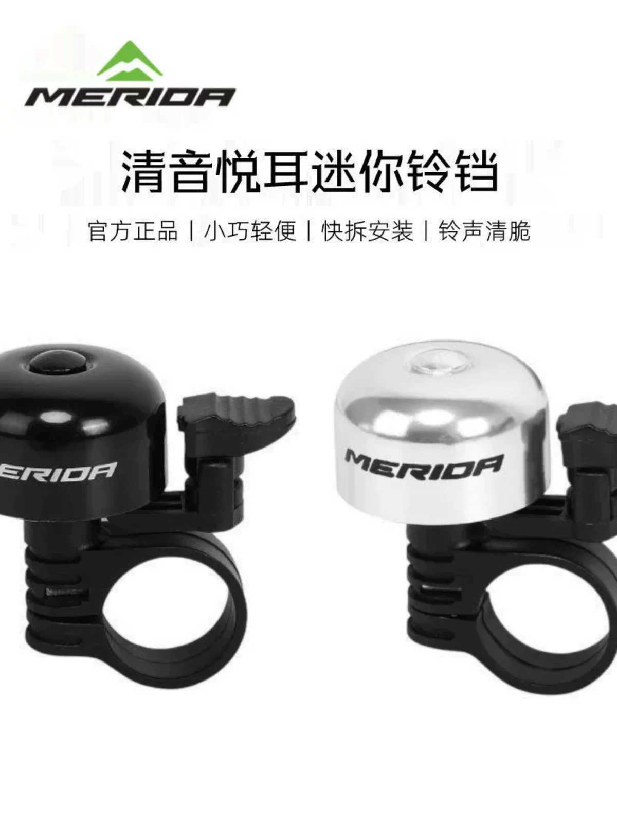 Chuông xe đạp mini chính hãng Merida chính hãng, chuông xe đạp đường núi, phụ kiện xe đạp