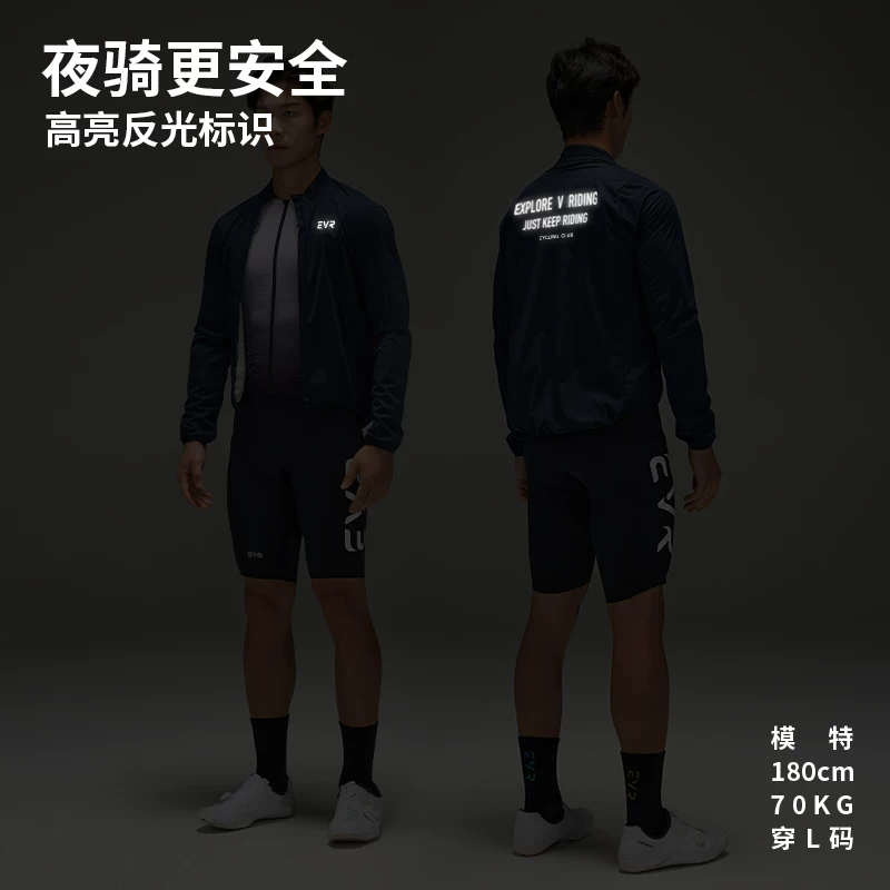 Áo gió đi xe đạp nam EVR-Mùa thu đông, áo khoác chống gió, siêu nhẹ, chống thấm nước, quần áo đi xe đạp mùa thu di động