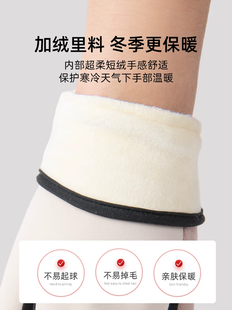 Găng tay mùa thu đông mới dành cho nữ, thích hợp để đi xe đạp điện, tương thích với màn hình cảm ứng, không thấm nước, dày dặn bằng vải cotton lông cừu, chống lạnh, chống gió, ấm áp và chống sương giá.