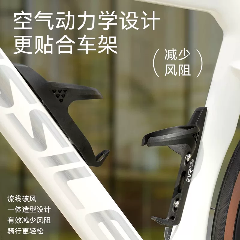 Giá để bình nước bằng sợi carbon EVR-Pneumatic, giá để cốc nước xe đạp leo núi, giá đỡ xe đạp đường trường, thiết bị đạp xe nhẹ