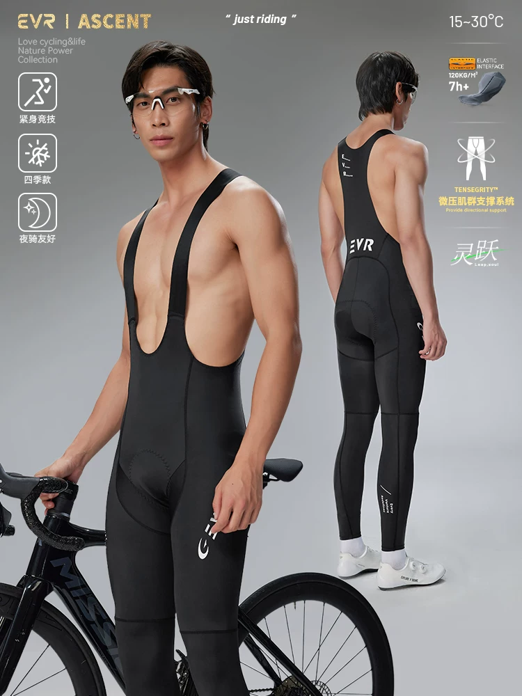 Quần đạp xe EVR kiểu dáng dài mùa thu mỏng dành cho nam, quần đạp xe chuyên nghiệp mới, quần bib xe đạp đường trường