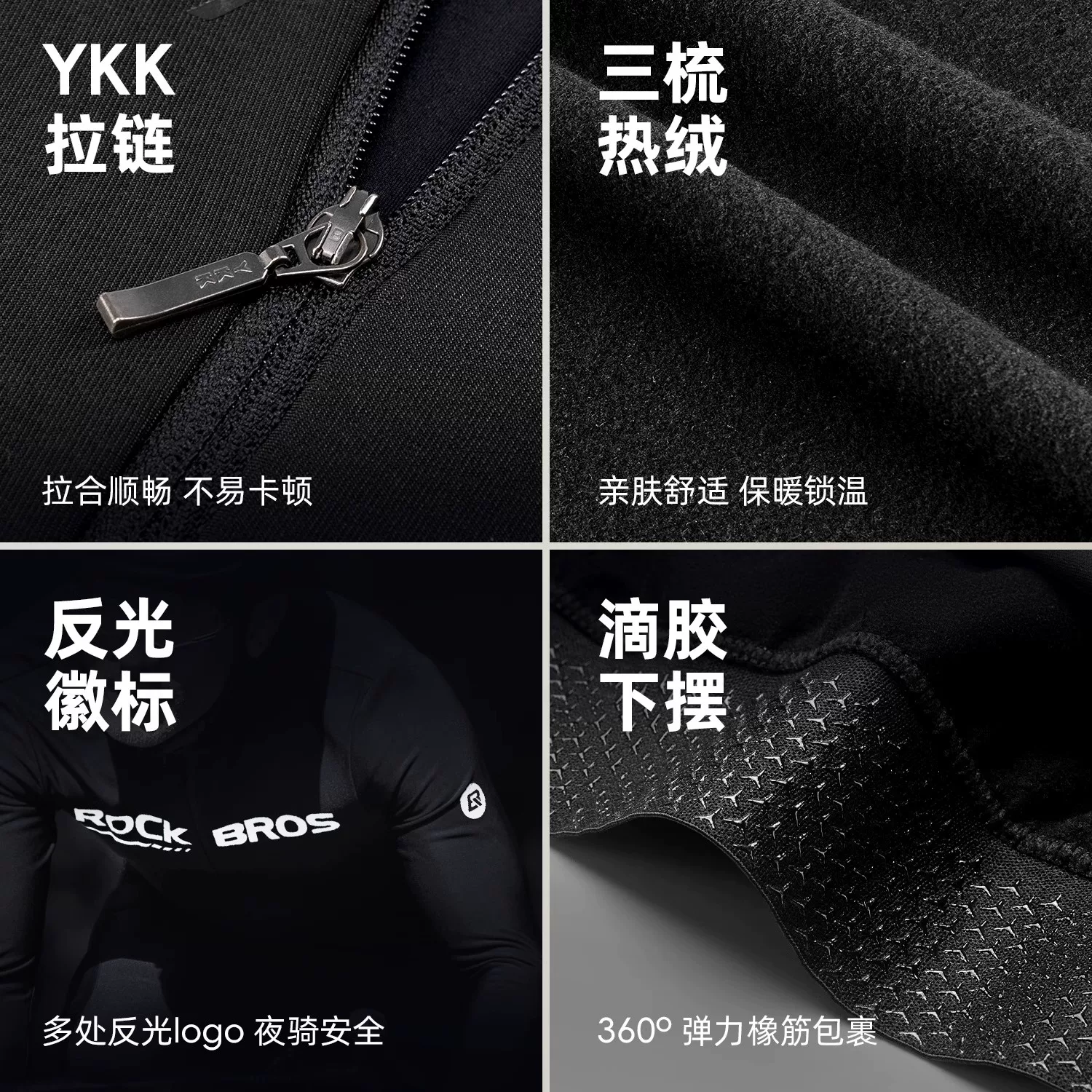 Bộ đồ đi xe đạp Rock Brothers Bộ quần áo thể thao đi xe đạp ngoài trời dài tay ấm áp dành cho nam và nữ mùa thu đông