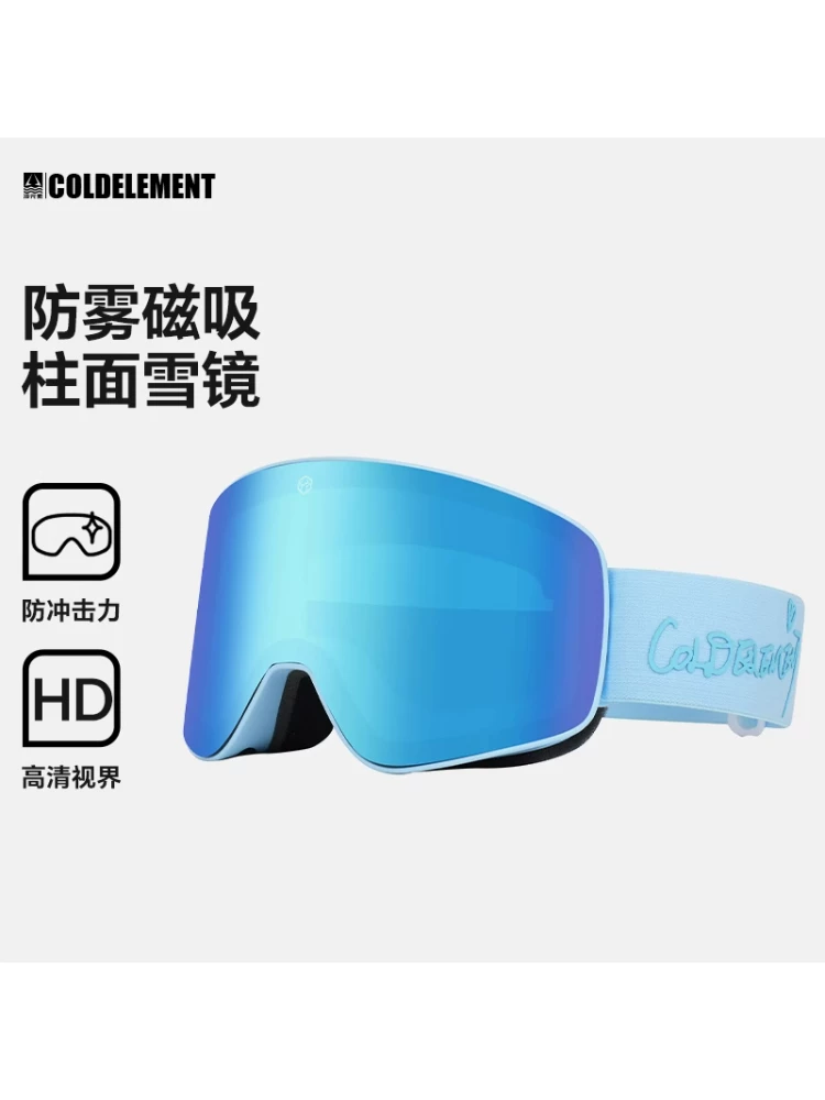 Kính trượt tuyết Cold Element mới, kính trượt tuyết từ tính dành cho nữ, chống mờ, tương thích với kính thuốc, kính trượt tuyết dành cho nam, mũ bảo hiểm mùa đông