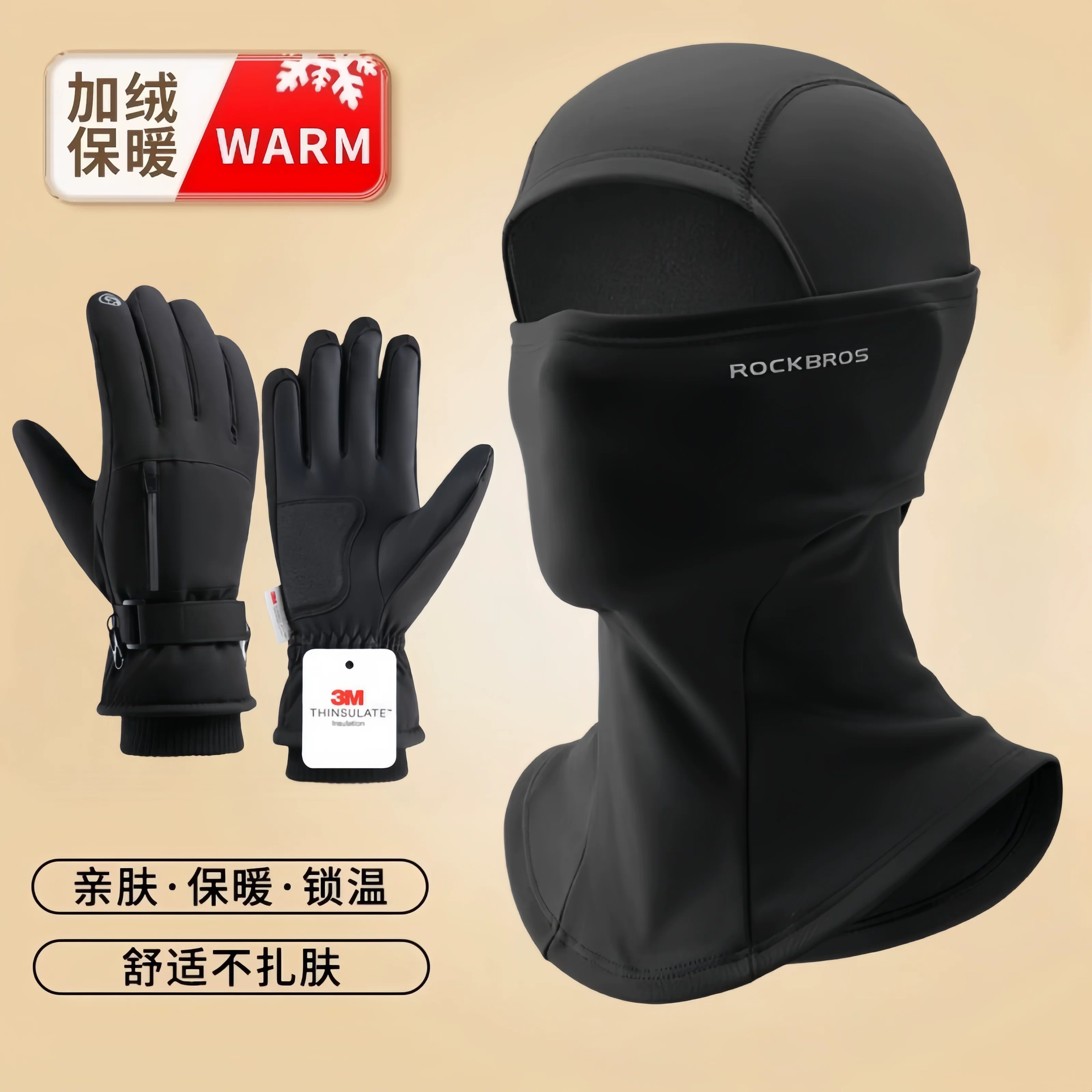 Mặt nạ trượt tuyết dành cho nam và nữ, bảo vệ mặt, mũ chống lạnh, mặt nạ, bảo vệ núi tuyết ấm áp, chống gió, mũ bảo hiểm chống nắng, đồ bảo hộ.