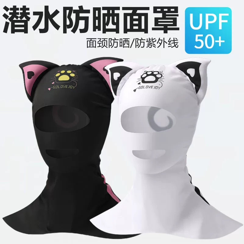 Mũ bơi mặt nạ chống nắng Facekini dành cho nam và nữ, thích hợp cho các hoạt động dưới nước, lặn, chèo thuyền, chống tia cực tím, bảo vệ mặt và cổ, mũ đội đầu đi biển.