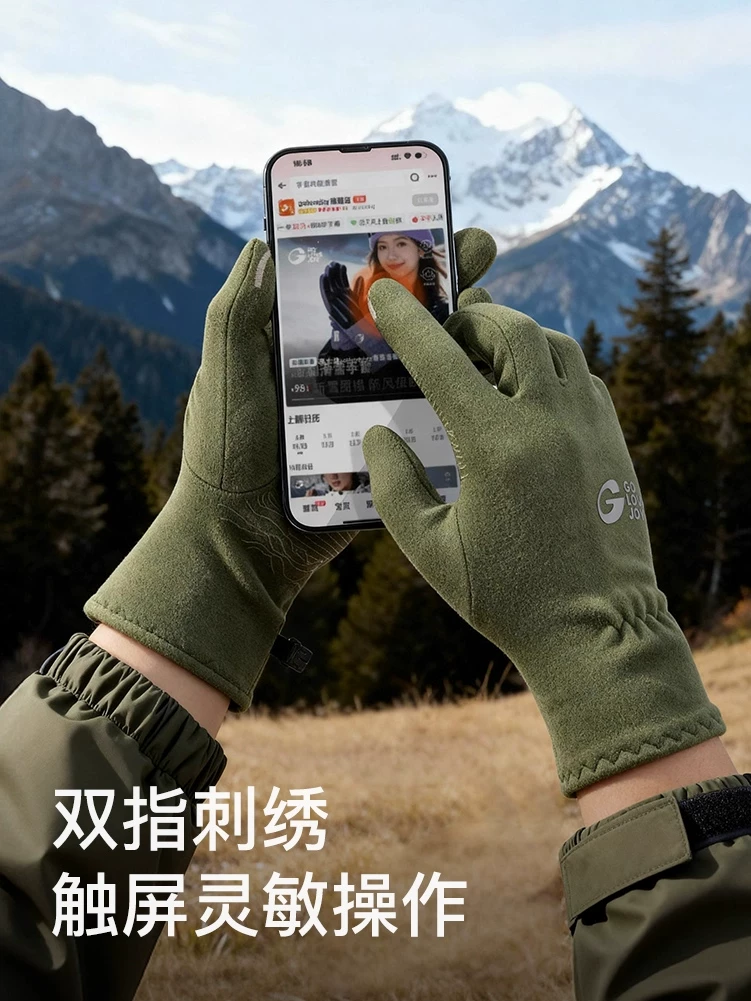Găng tay leo núi ngoài trời Gaolejie mùa đông dành cho nam và nữ đi bộ đường dài và trượt tuyết Găng tay chống gió và chống lạnh Găng tay leo núi ấm áp bằng nhung Đức