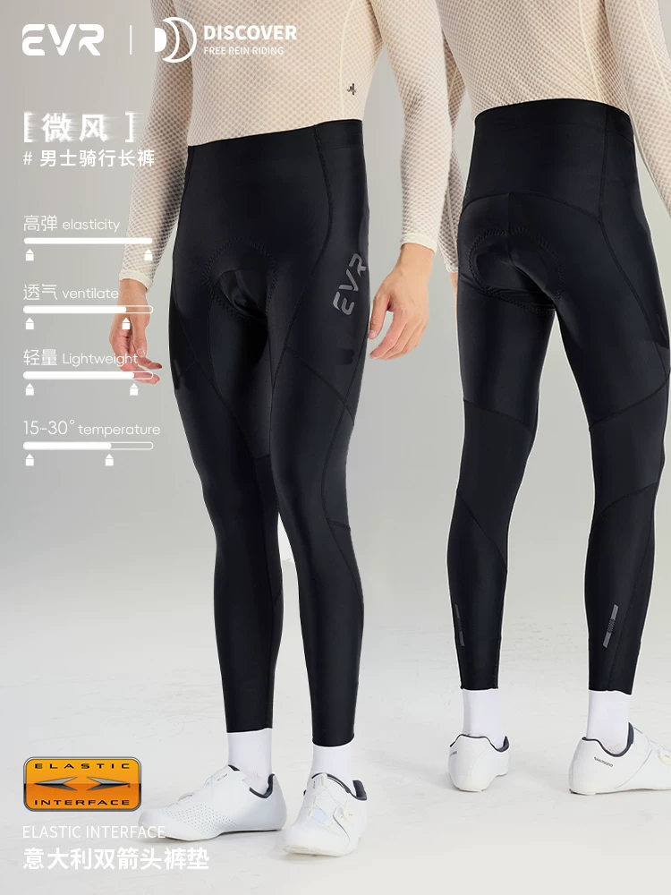 Quần đạp xe EVR hai lớp nam mùa thu co giãn cao thoáng khí phản quang quần dài đạp xe quần yếm