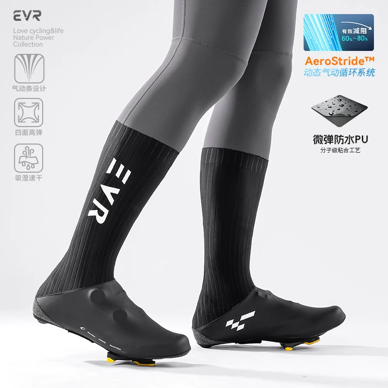 Bao giày đạp xe EVR thoáng khí và chống trơn trượt cho mọi mùa, bao giày khóa cho xe đạp đường trường, bao giày thể thao ngoài trời chống gió