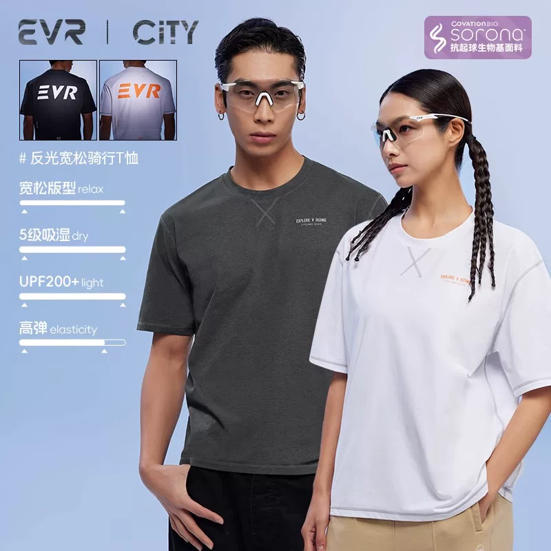 EVR mới đi xe đạp ngắn tay áo thun nam mùa hè thông thường thấm hút ẩm và thoáng khí dành cho nữ dáng rộng kiểu Mỹ cổ điển Áo thun đi xe đạp đường trường