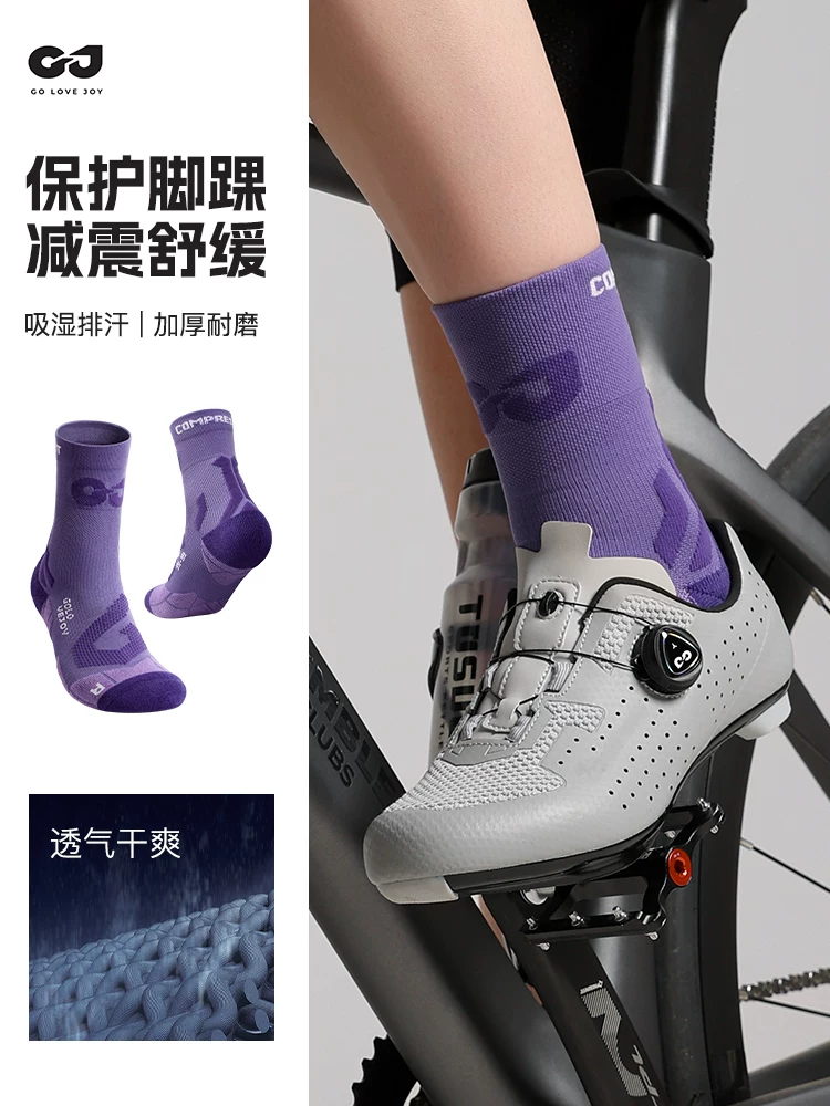 Tất đi xe đạp đường trường dành cho nam, tất thể thao chạy bộ chuyên nghiệp mùa hè dành cho nữ, tất dài đến giữa bắp chân chống trượt, thấm mồ hôi, thoáng khí