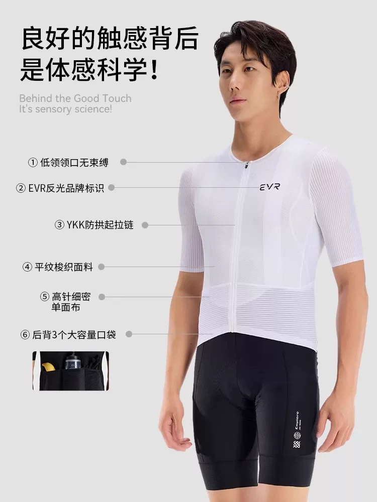 EVR-ascent series quần áo đi xe đạp mùa hè áo ngắn tay nam co giãn cao thoáng khí đi xe đạp đường bộ 2024 phong cách mới