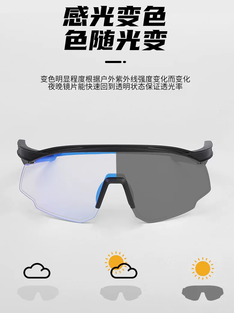 Kính đi xe đạp Merida, kính râm đổi màu cho xe đạp đường trường, kính ngoài trời chống tia UV, kính phân cực
