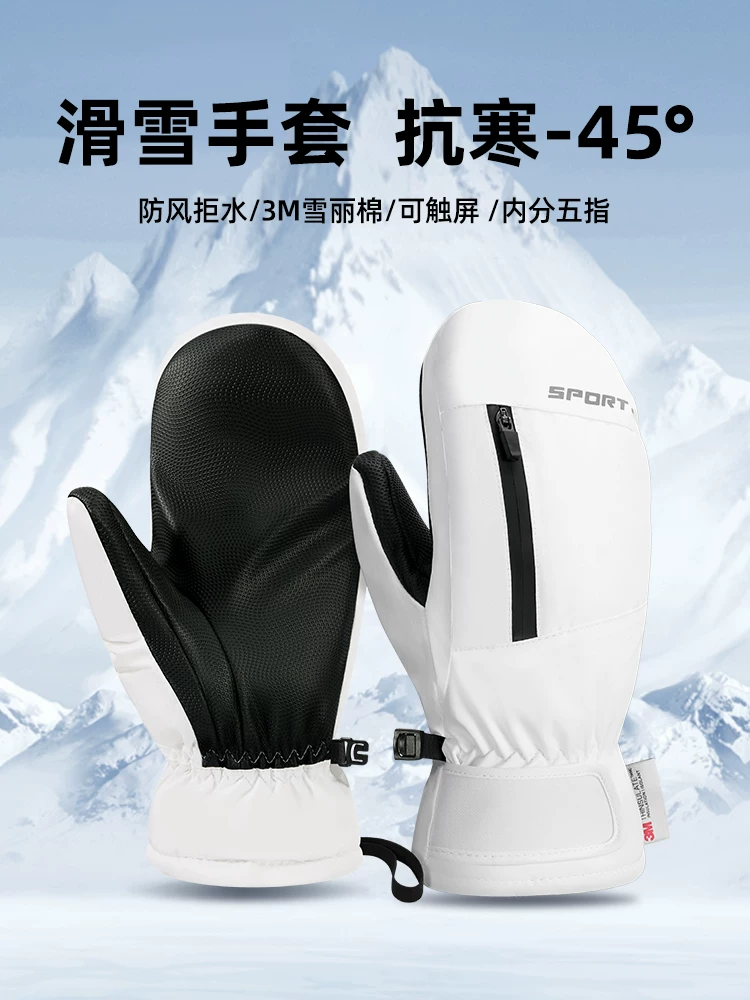 Găng tay trượt tuyết dành cho ván đơn và ván đôi, găng tay năm ngón chống gió, chống trượt, chống thấm nước chuyên nghiệp dành cho nữ, đi xe đạp ngoài trời, chống gió dành cho nam trong mùa đông.