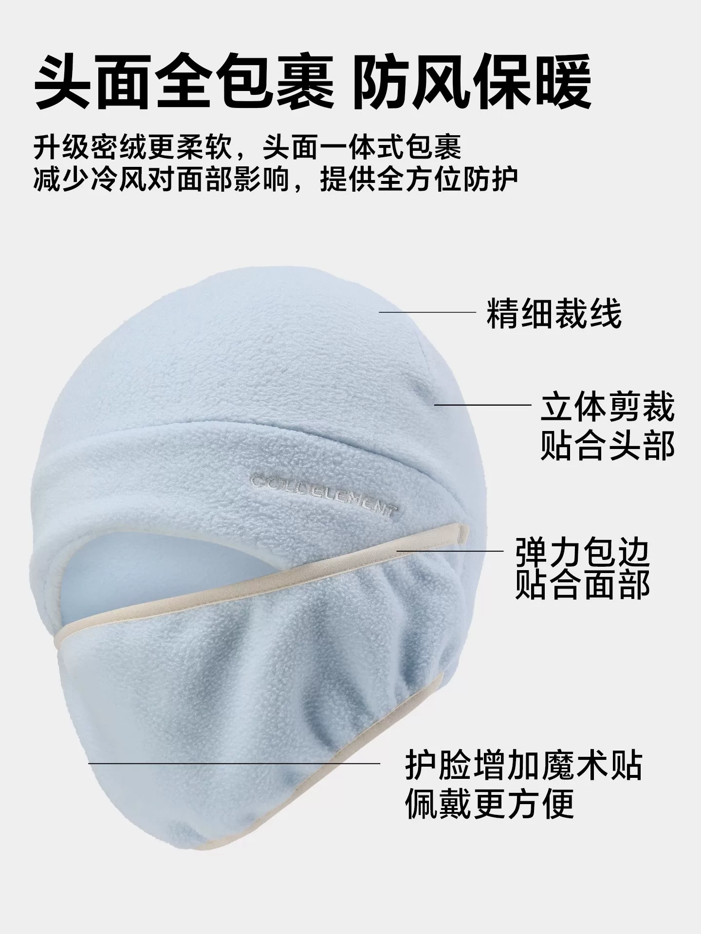 Mũ len giữ ấm mùa đông 2025 cho trẻ em, mũ trùm đầu chơi tuyết, chống gió, bảo vệ mặt dành cho bé trai và bé gái