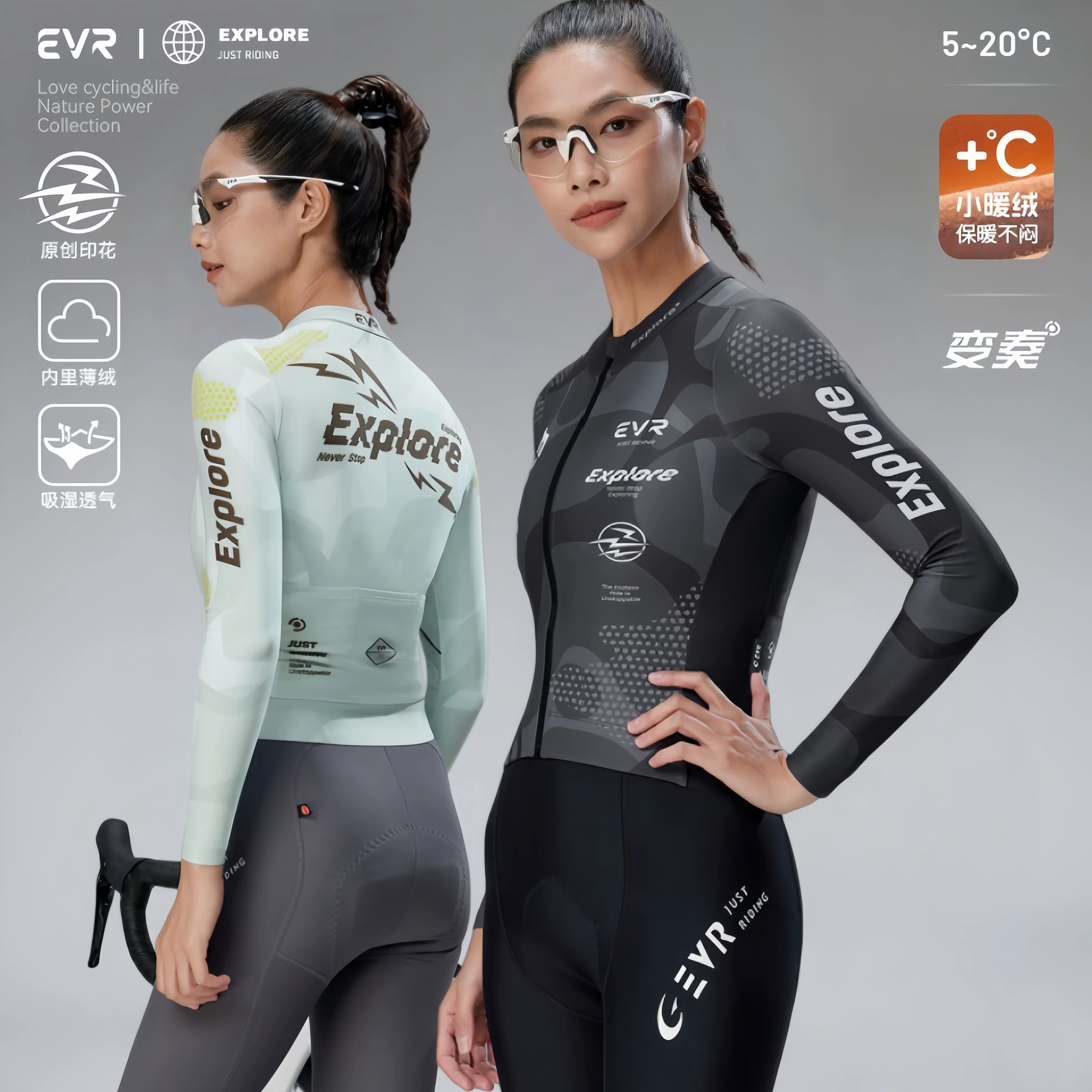 Áo xe đạp EVR dành cho nữ, áo dài tay giữ ấm lót lông cừu mùa thu đông, mẫu mới 2025