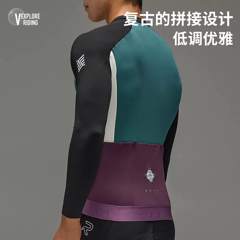 Áo thun đi xe đạp mùa thu đông EVR dài tay nam ấm áp thoáng khí chống gió trên đường xe đạp leo núi khám phá