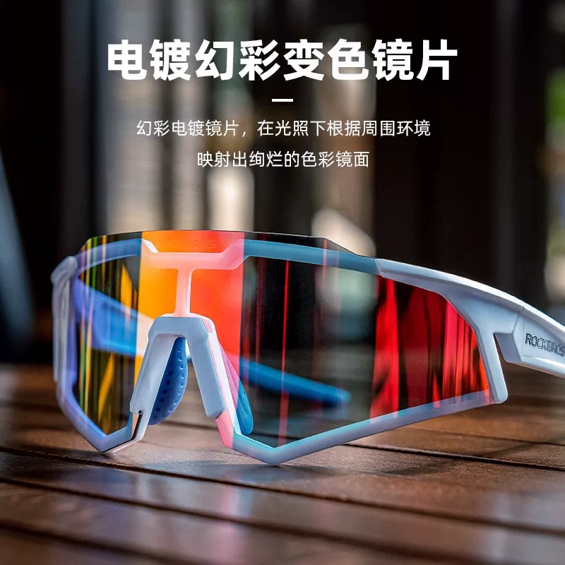 Kính đi xe đạp Locke Brothers, kính cận thị phân cực đổi màu cho nam và nữ, chống gió và chống cát, kính thể thao ngoài trời khi đi xe đạp và chạy bộ
