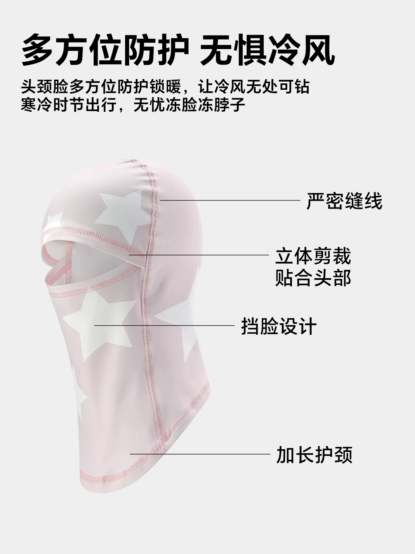 Mặt nạ trượt tuyết dành cho trẻ em Coldelement, bảo vệ cổ, ấm áp, chống gió, thoáng khí, bảo vệ mặt, thiết bị trượt tuyết ngoài trời